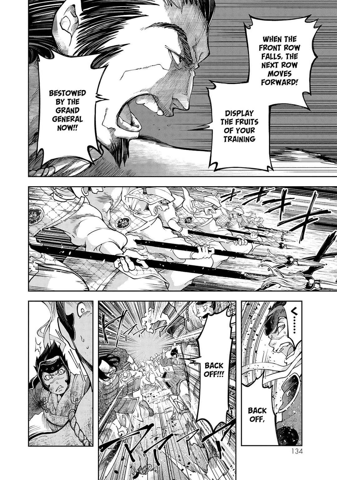 Shoukoku no Altair Gaiden - Toukoku no Subaru Chapter 7 - Page 20