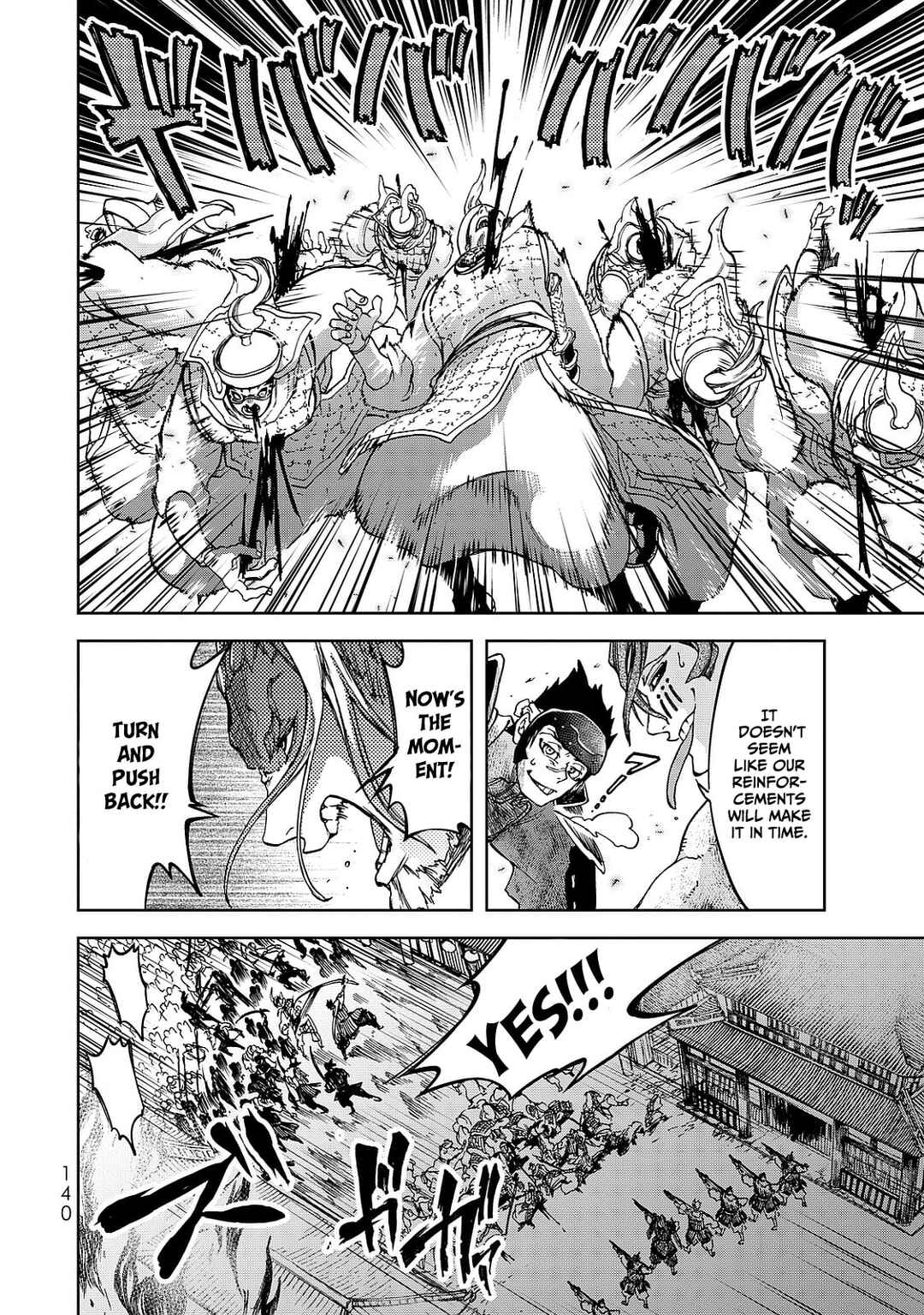 Shoukoku no Altair Gaiden - Toukoku no Subaru Chapter 7 - Page 26
