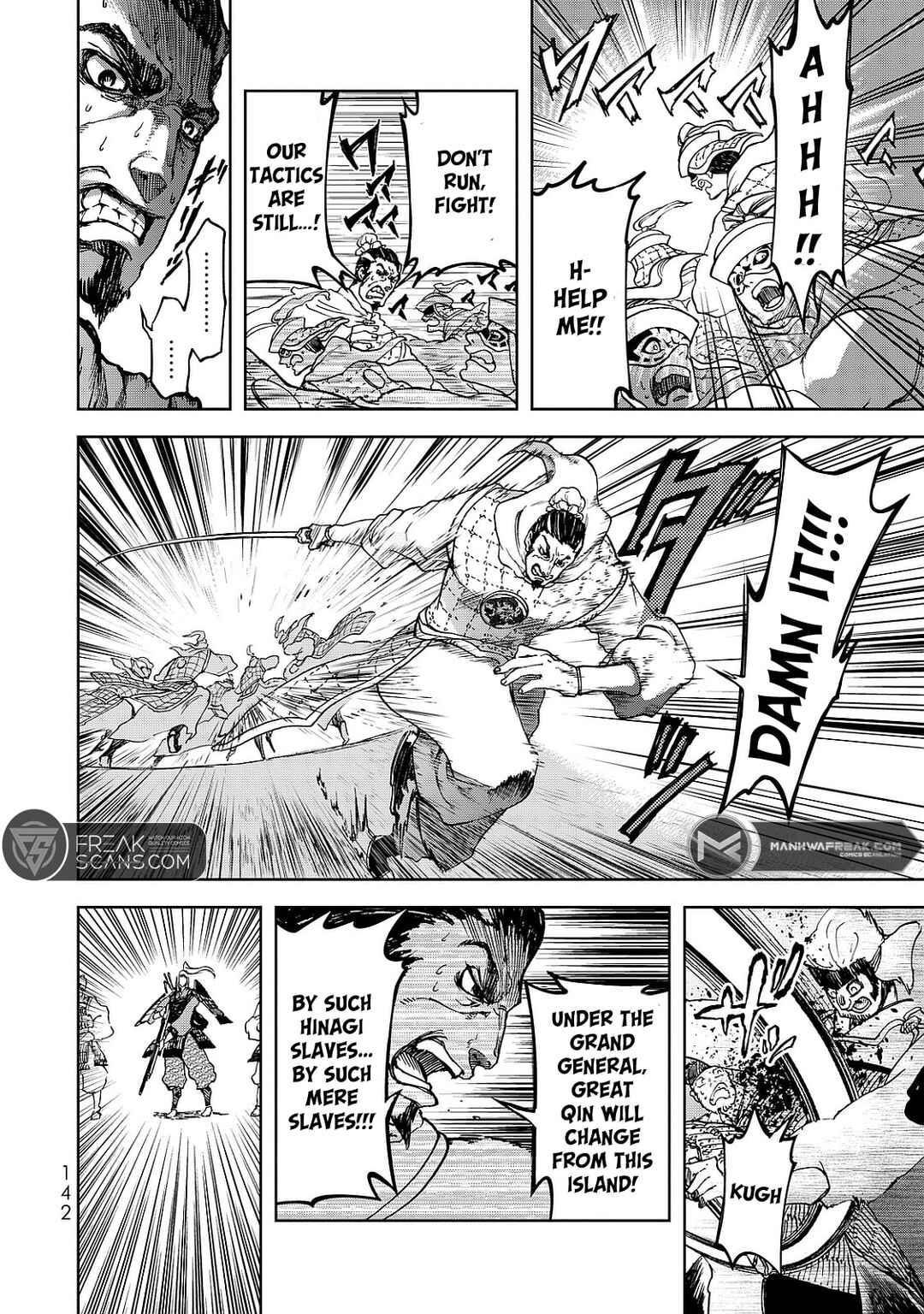 Shoukoku no Altair Gaiden - Toukoku no Subaru Chapter 7 - Page 28