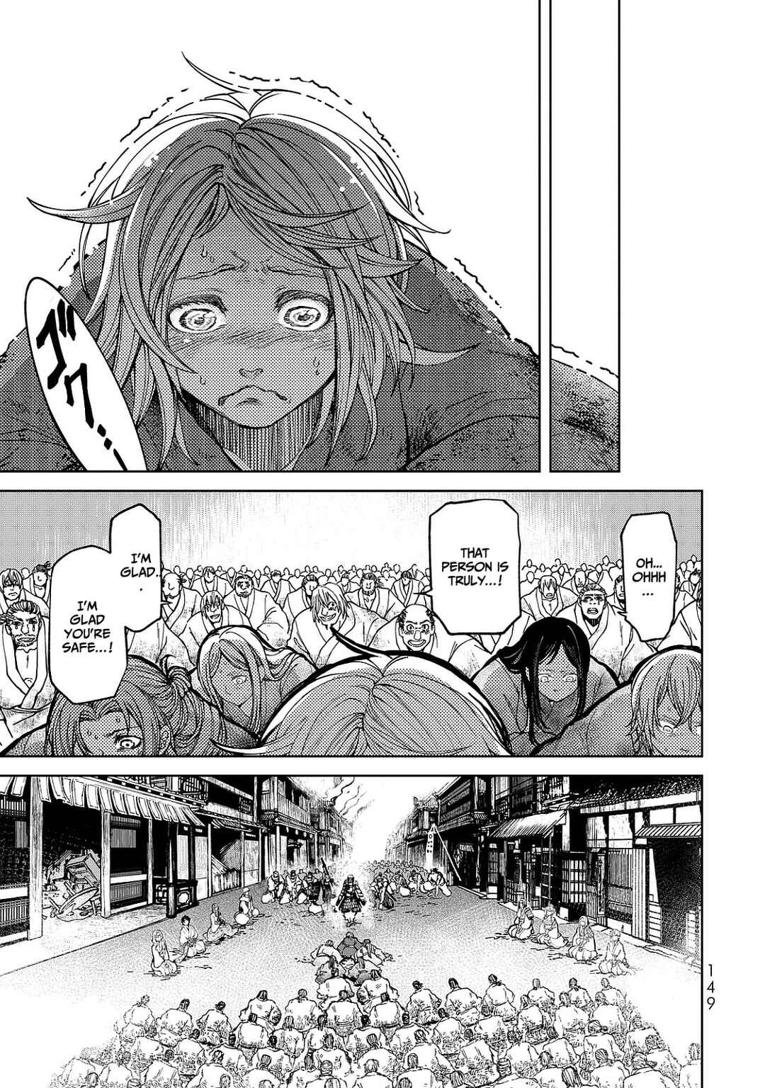 Shoukoku no Altair Gaiden - Toukoku no Subaru Chapter 7 - Page 35