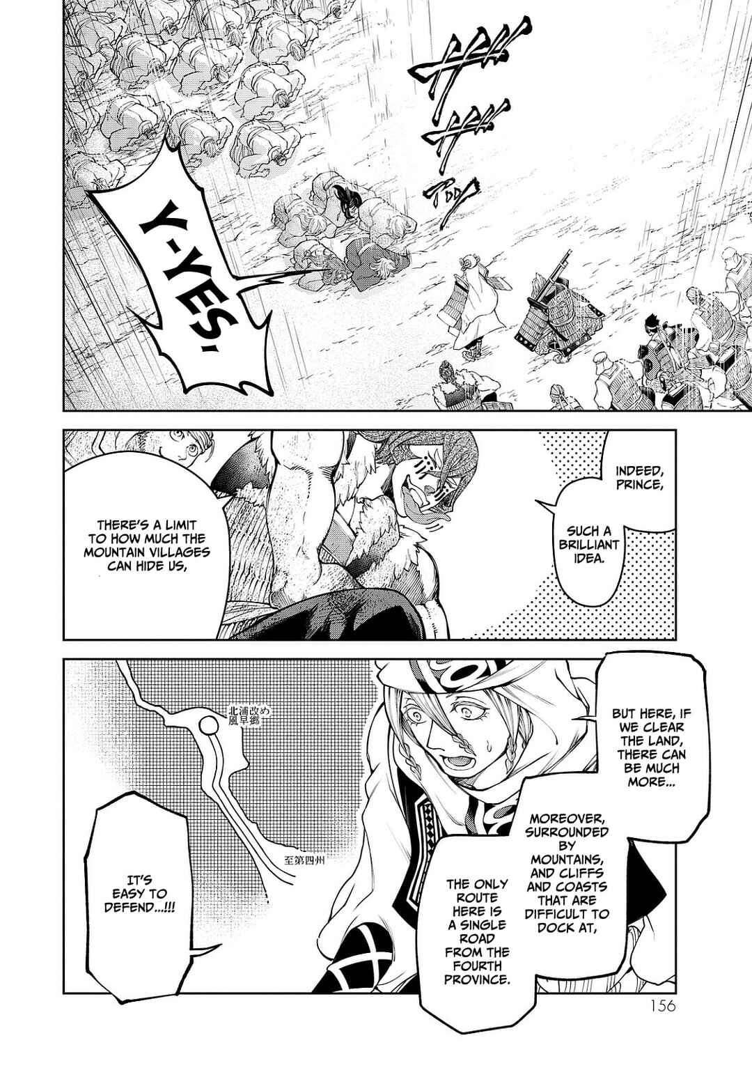 Shoukoku no Altair Gaiden - Toukoku no Subaru Chapter 7 - Page 42