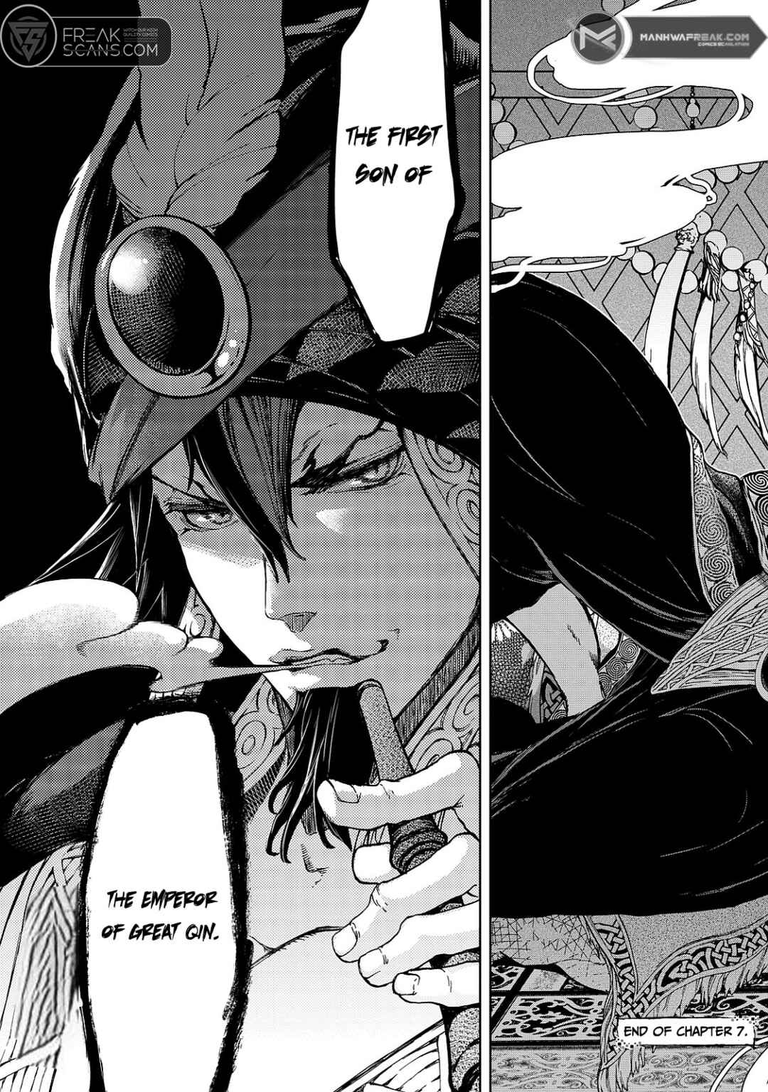 Shoukoku no Altair Gaiden - Toukoku no Subaru Chapter 7 - Page 47