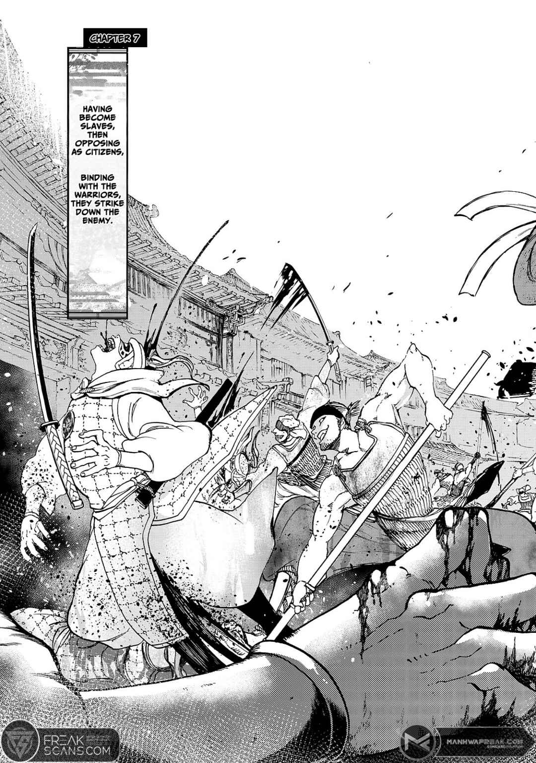 Shoukoku no Altair Gaiden - Toukoku no Subaru Chapter 7 - Page 7