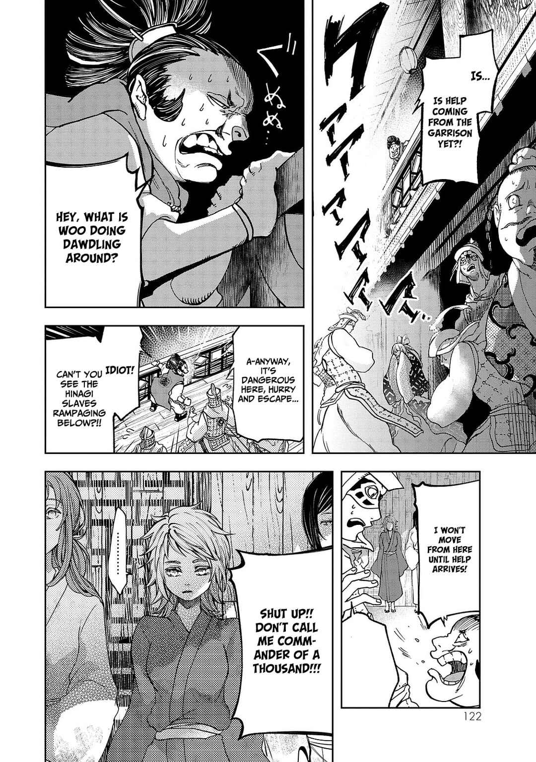 Shoukoku no Altair Gaiden - Toukoku no Subaru Chapter 7 - Page 8