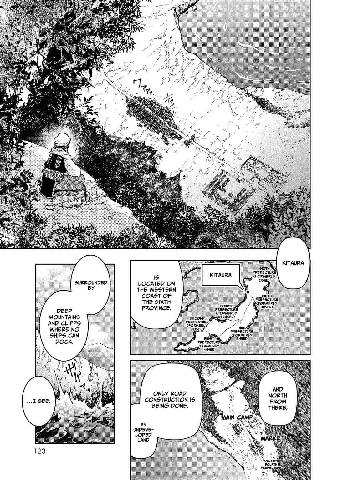Shoukoku no Altair Gaiden - Toukoku no Subaru Chapter 7 - Page 9