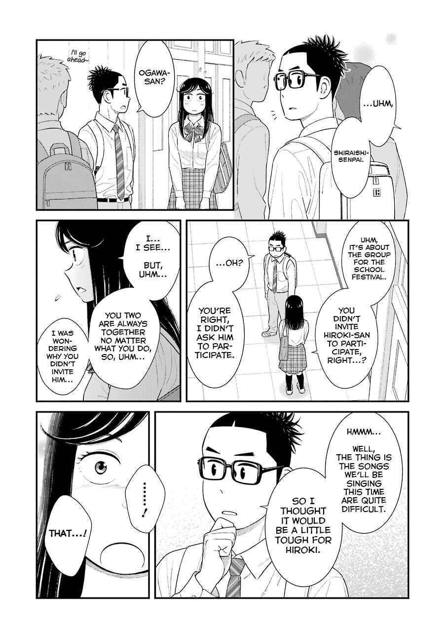 Uchi no Musuko wa Tabun Gay Chapter 72 - Page 2
