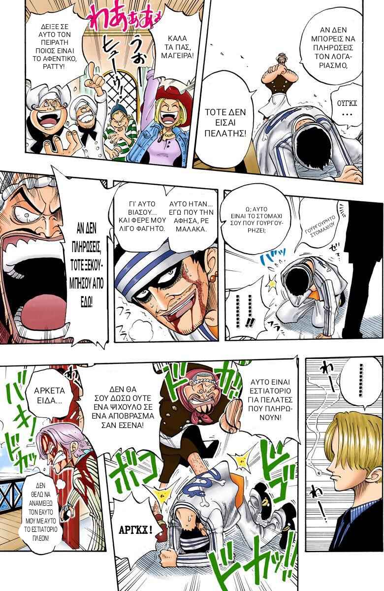 One Piece (Official Colored) Chapter 44 - Page 19