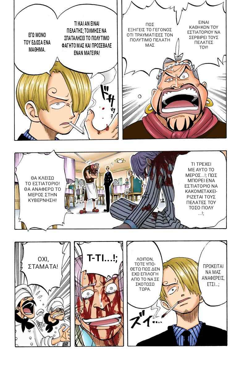 One Piece (Official Colored) Chapter 44 - Page 9