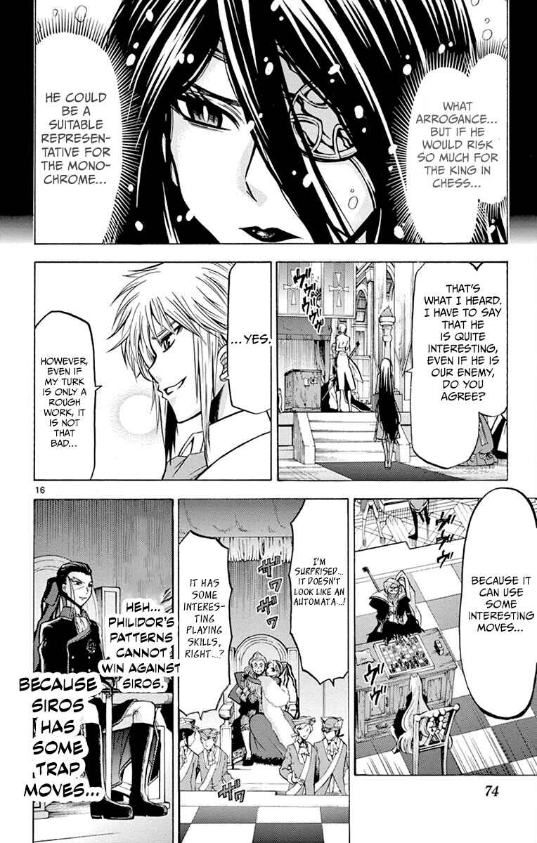Chrono Monochrome Chapter 41 - Page 16