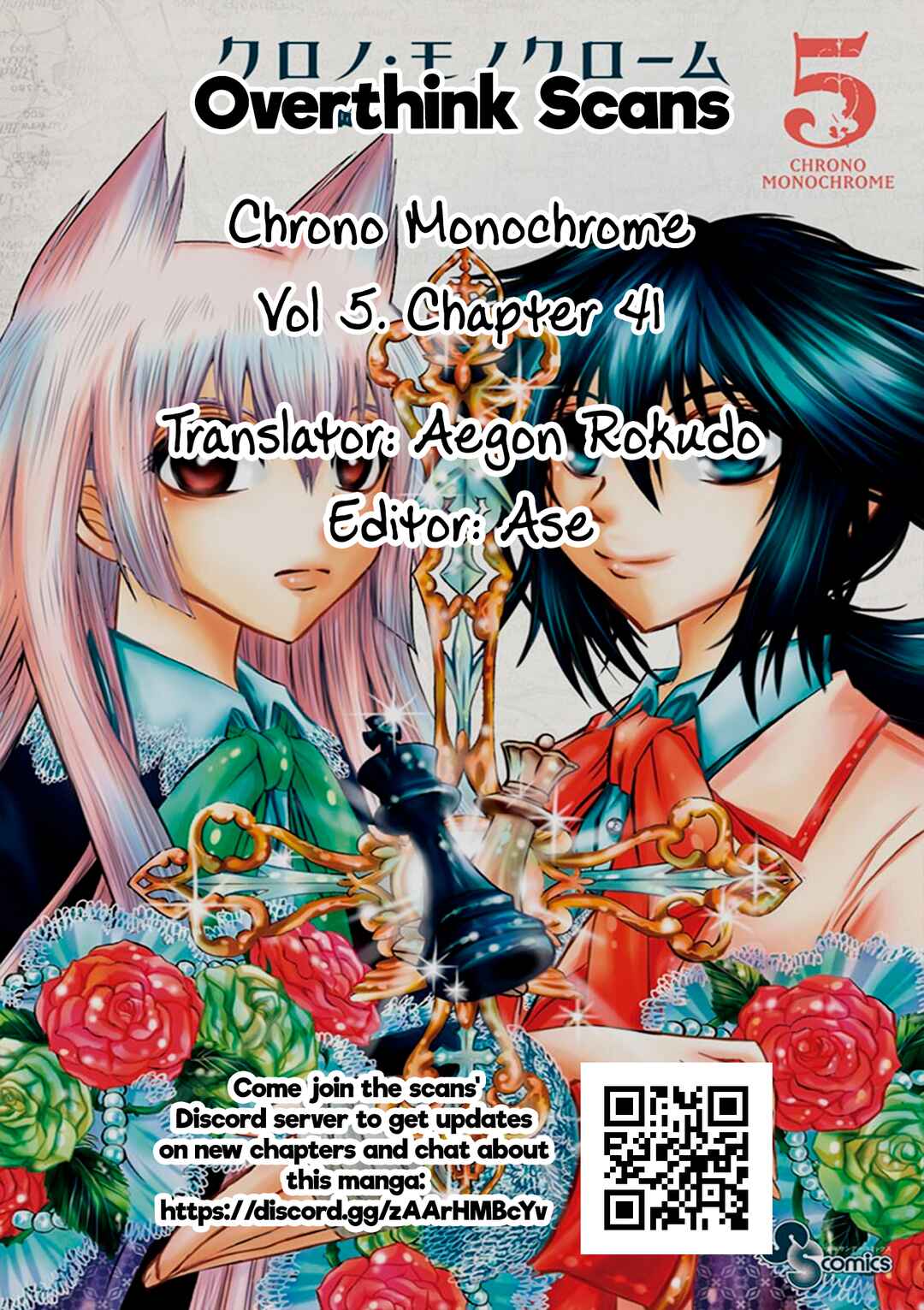 Chrono Monochrome Chapter 41 - Page 19