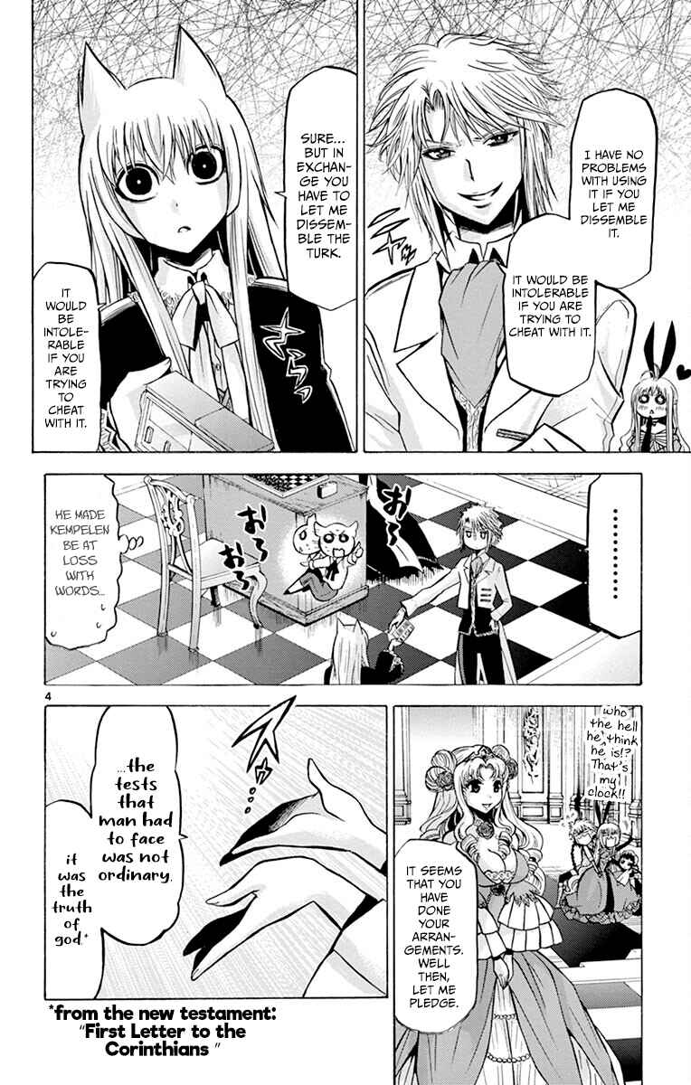 Chrono Monochrome Chapter 41 - Page 4
