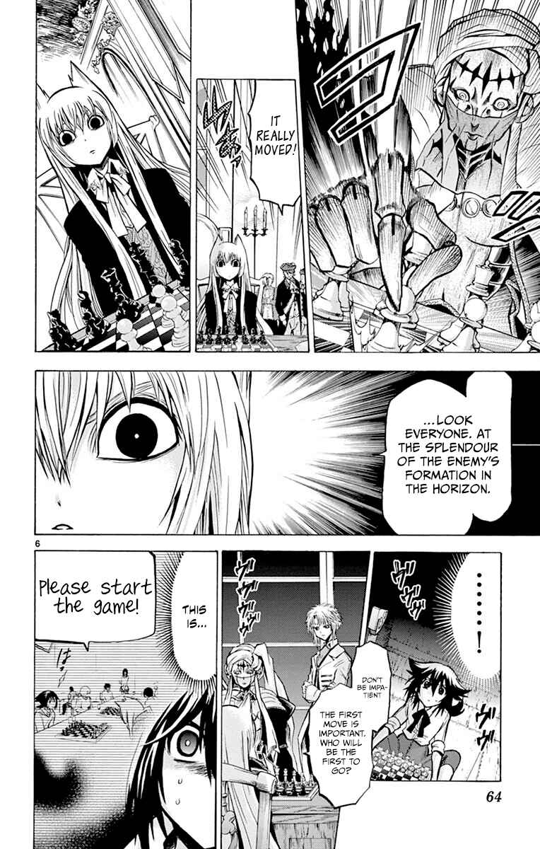 Chrono Monochrome Chapter 41 - Page 6