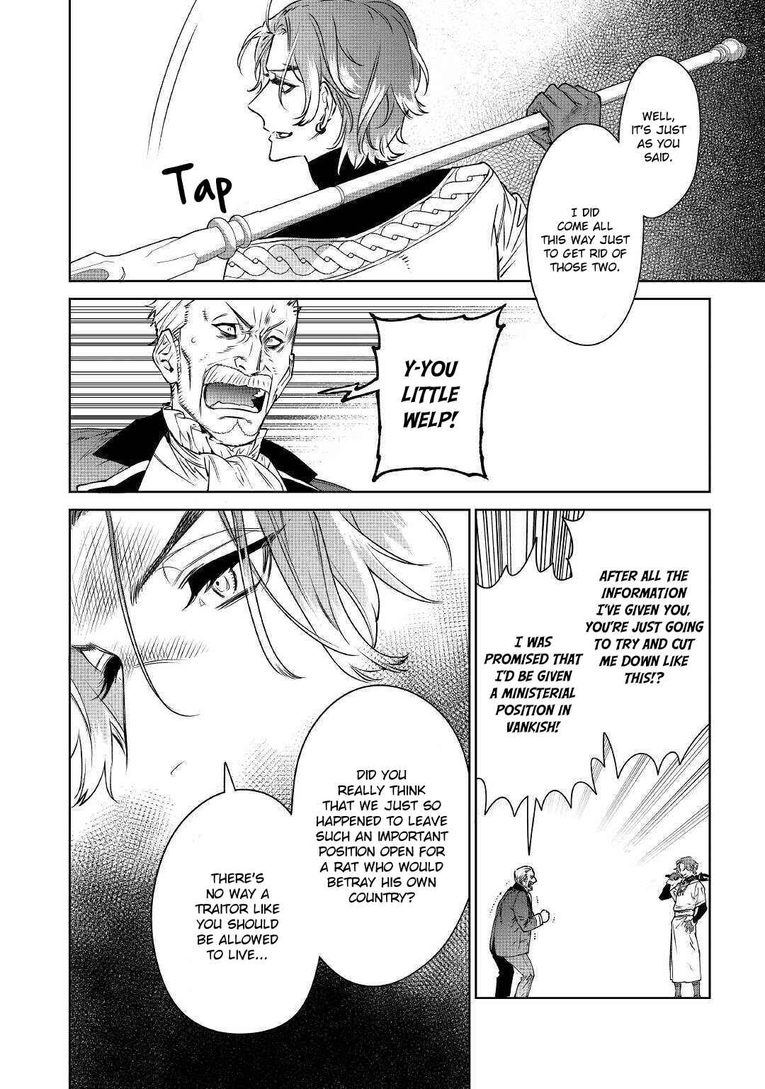 Saigo ni Hitotsu Dake Onegai Shite mo Yoroshii Deshou ka Chapter 12 - Page 20