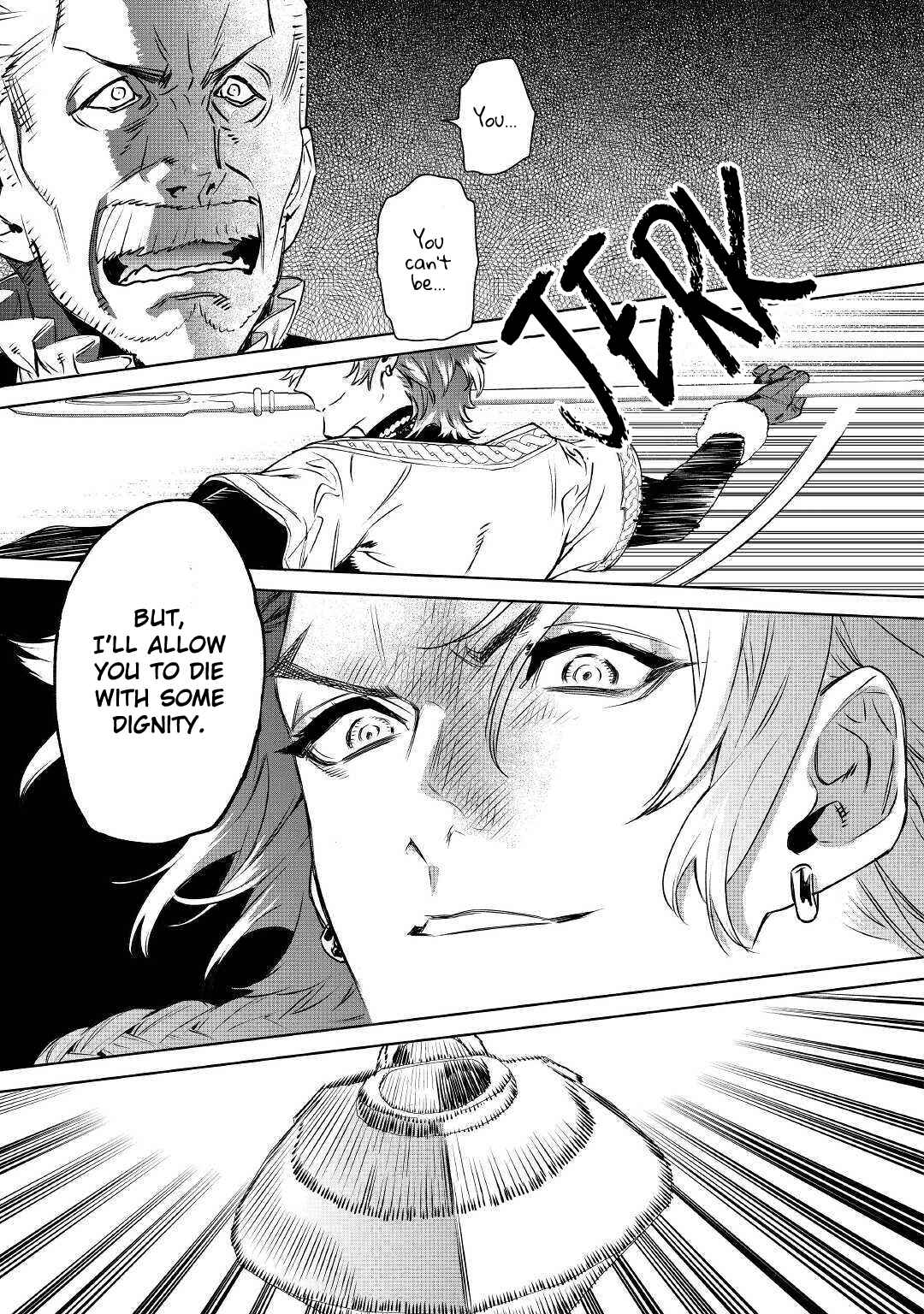 Saigo ni Hitotsu Dake Onegai Shite mo Yoroshii Deshou ka Chapter 12 - Page 21