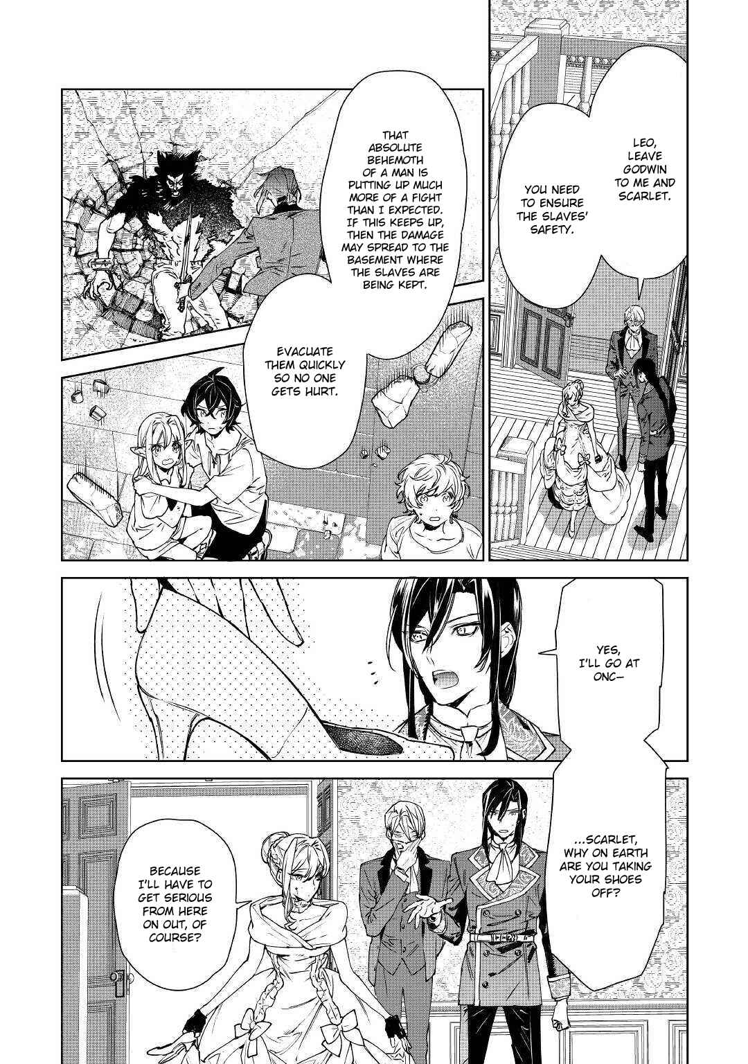 Saigo ni Hitotsu Dake Onegai Shite mo Yoroshii Deshou ka Chapter 12 - Page 3