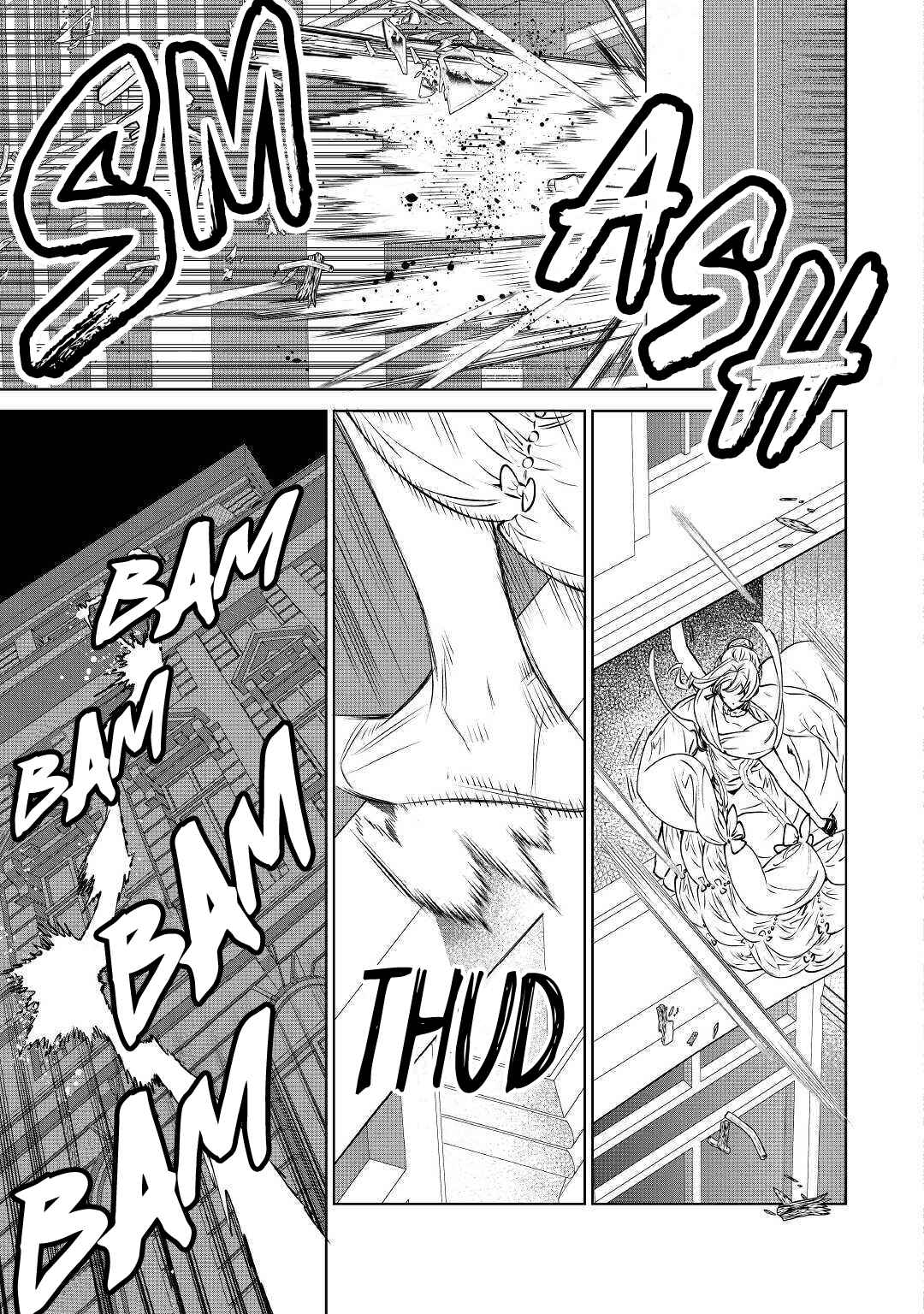 Saigo ni Hitotsu Dake Onegai Shite mo Yoroshii Deshou ka Chapter 12 - Page 7