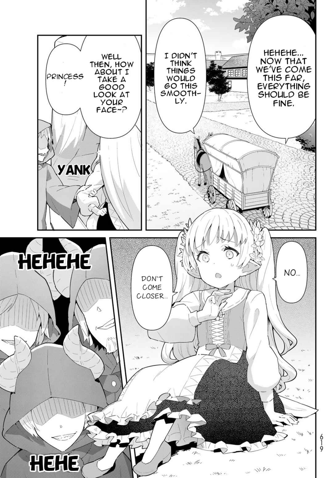Reiketsu Ryuuou Heika no "Unmei no Tsugai" rashii Desu ga, Koukyuu ni Hikikomorou to Omoimasu Chapter 7.1 - Page 7