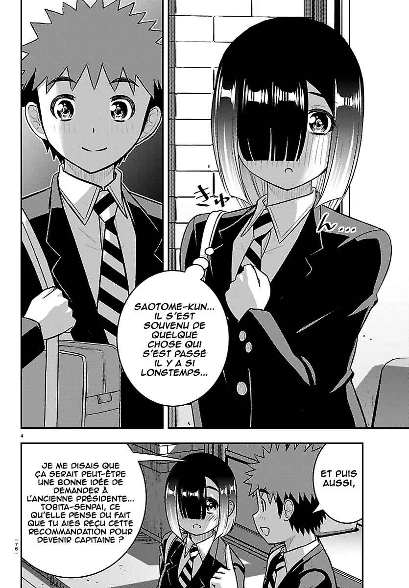 Yankee JK Kuzuhana-chan Chapter 284 - Page 6