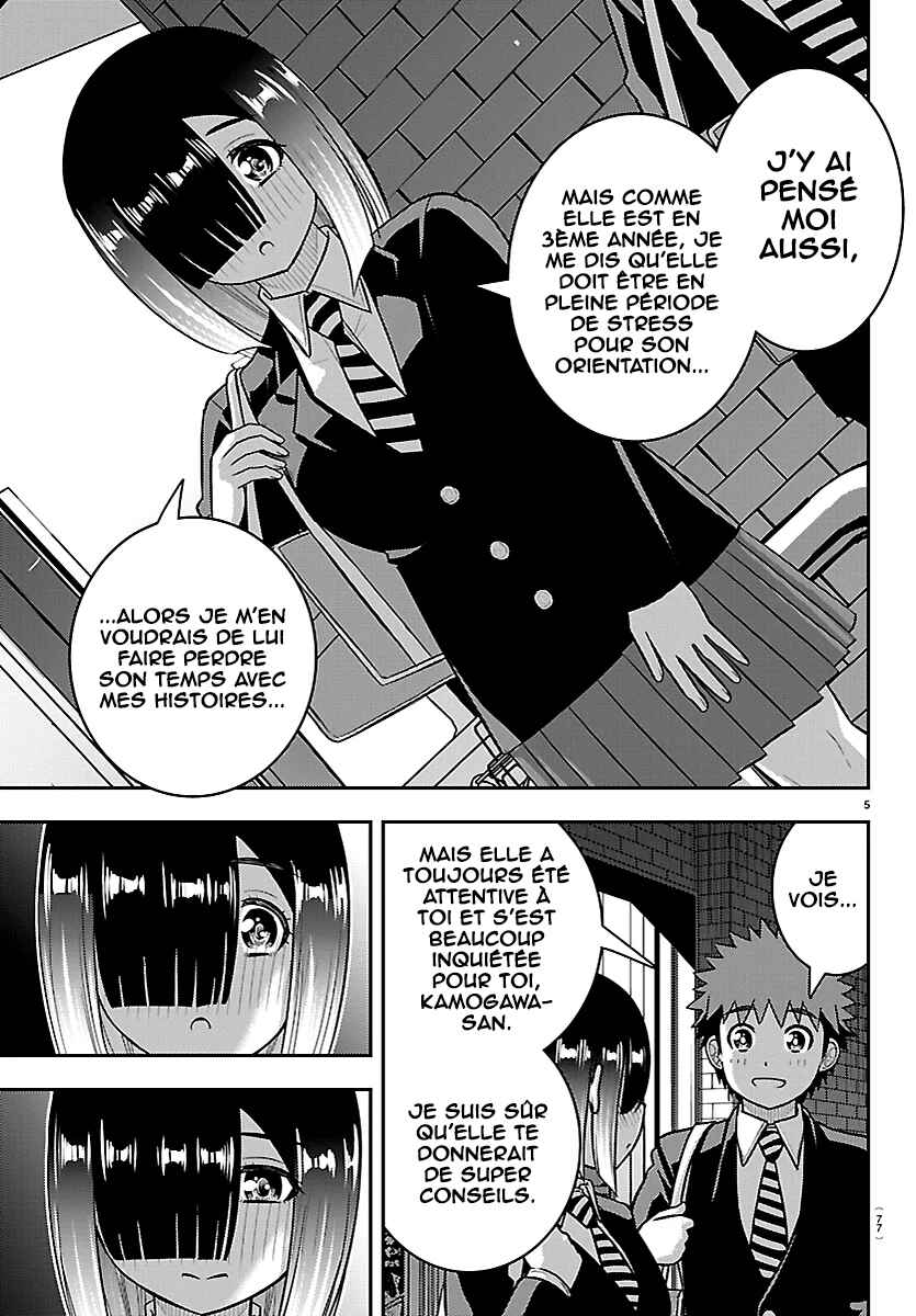 Yankee JK Kuzuhana-chan Chapter 284 - Page 7