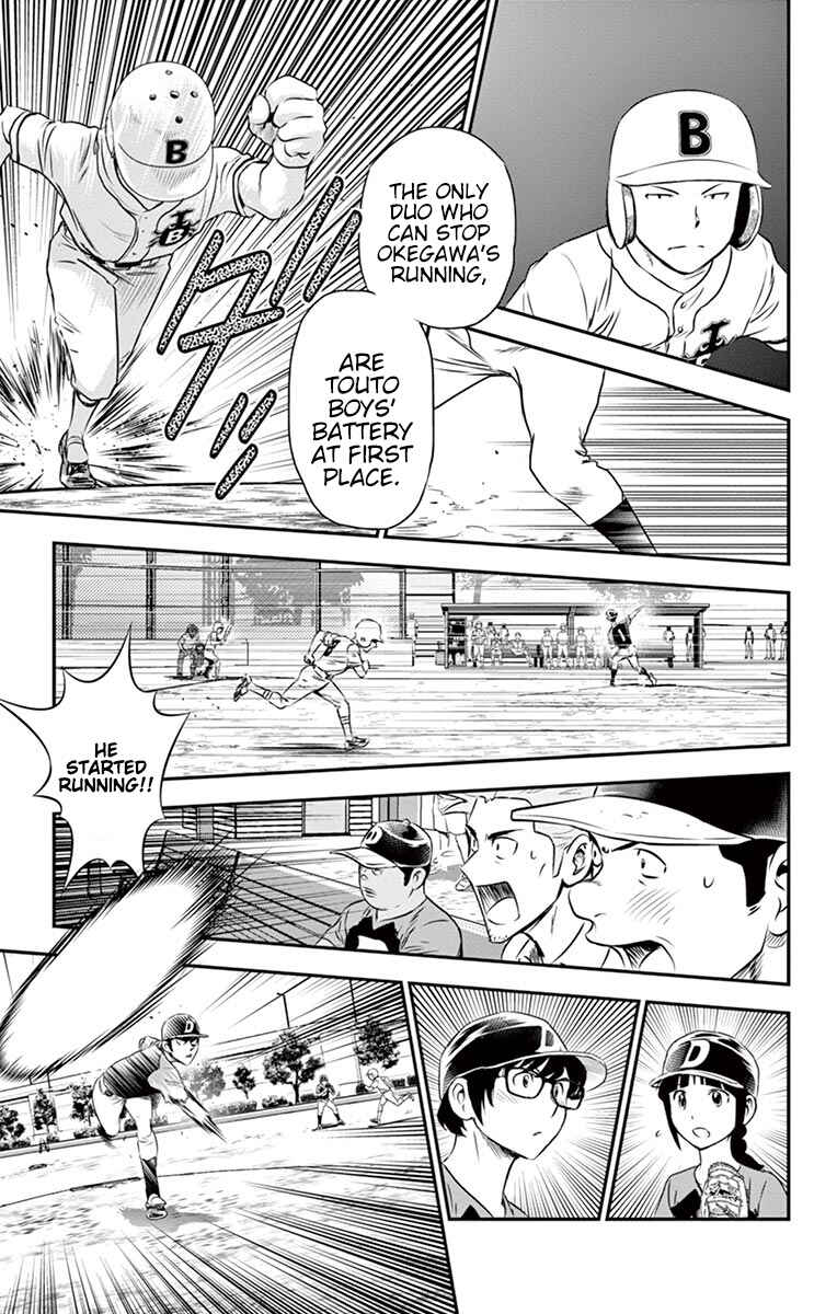 Major 2nd Chapter 40 - Page 12
