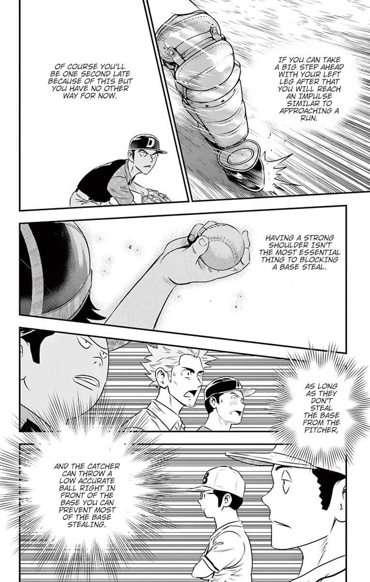 Major 2nd Chapter 40 - Page 15