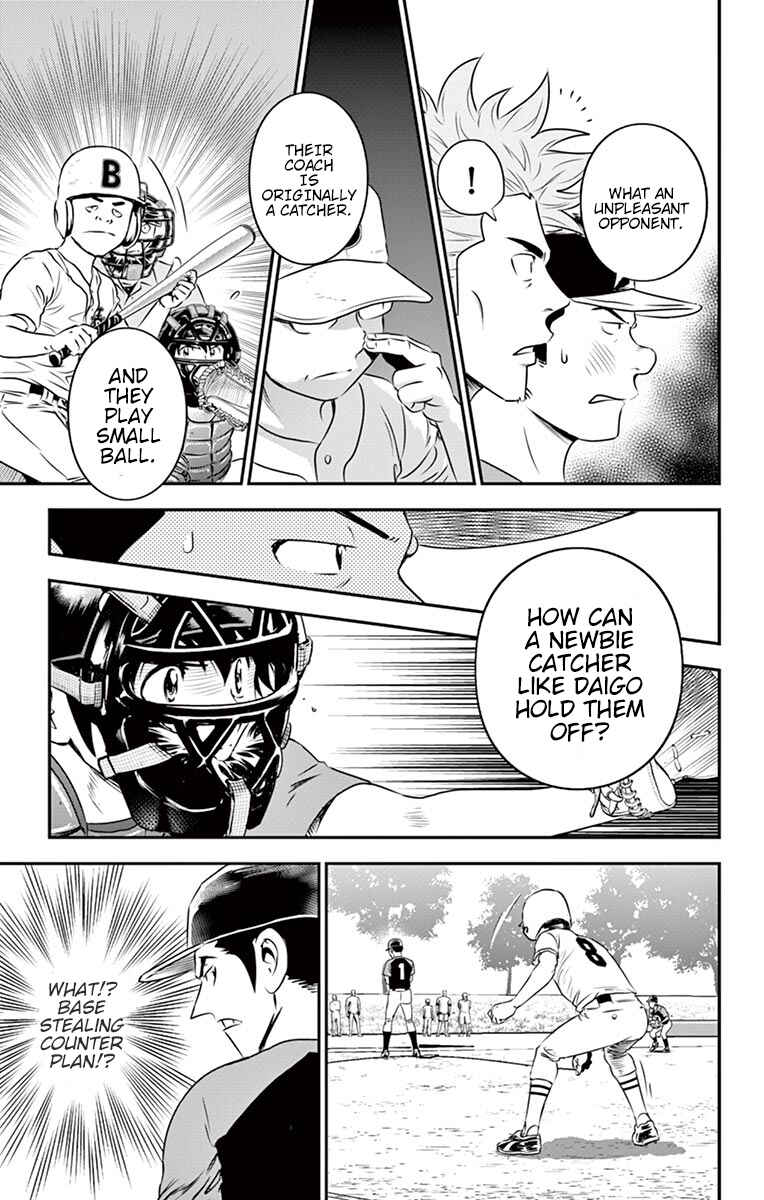 Major 2nd Chapter 40 - Page 8