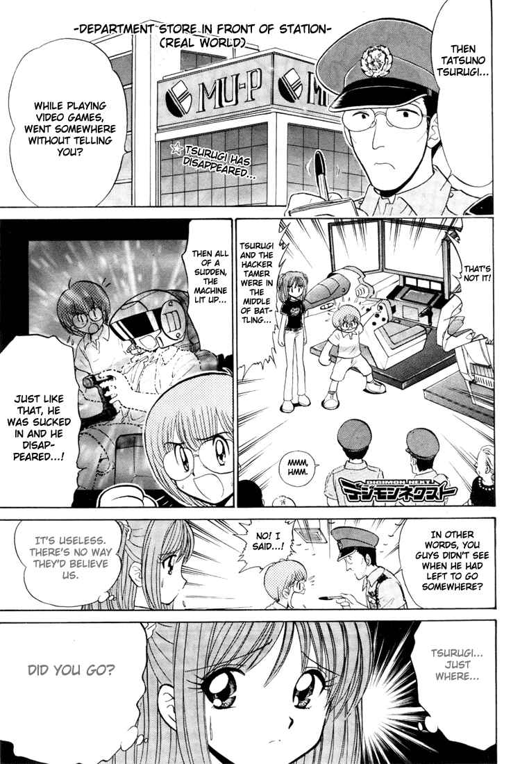 Digimon Next Chapter 4 - Page 1