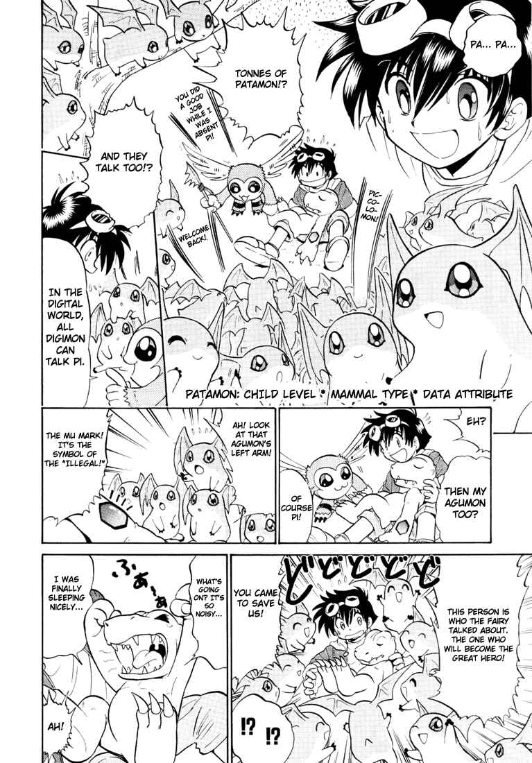 Digimon Next Chapter 4 - Page 10