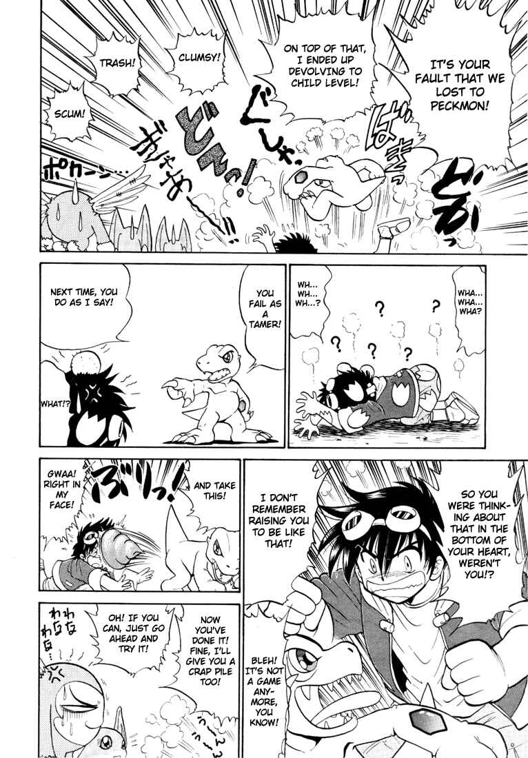 Digimon Next Chapter 4 - Page 12
