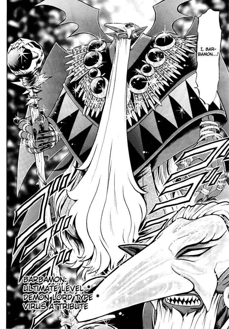 Digimon Next Chapter 4 - Page 16