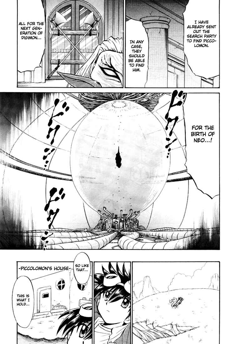 Digimon Next Chapter 4 - Page 19