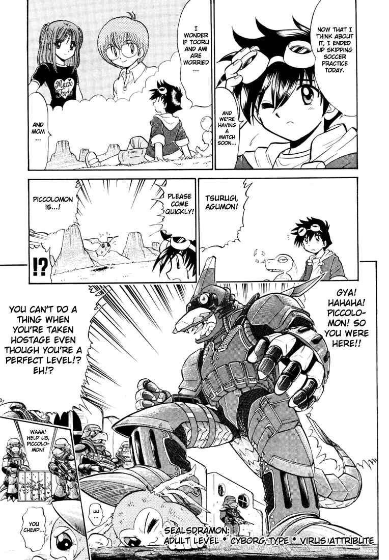 Digimon Next Chapter 4 - Page 21
