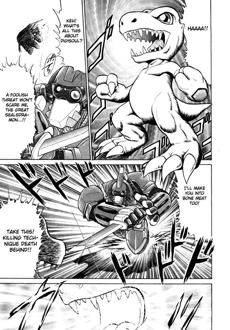 Digimon Next Chapter 4 - Page 25