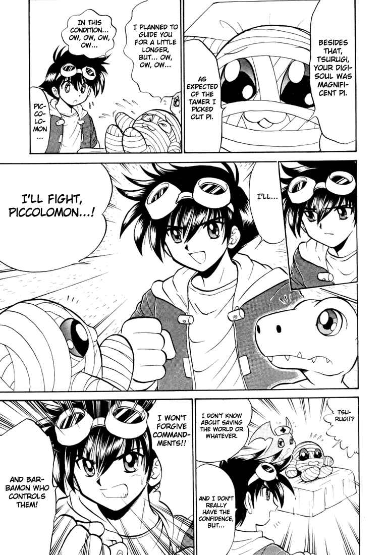 Digimon Next Chapter 4 - Page 29