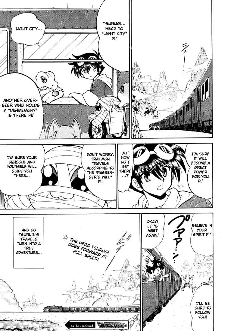 Digimon Next Chapter 4 - Page 31