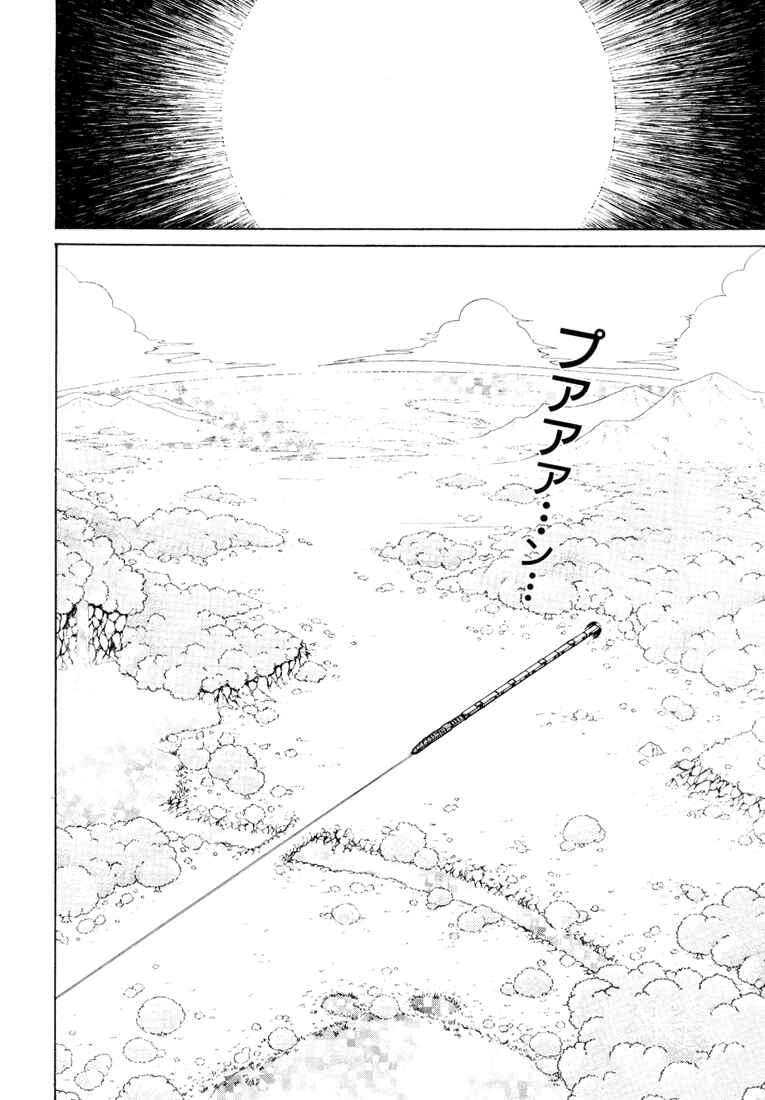 Digimon Next Chapter 4 - Page 8
