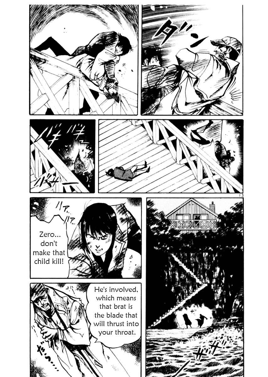 Yami no Aegis Chapter 40 - Page 13