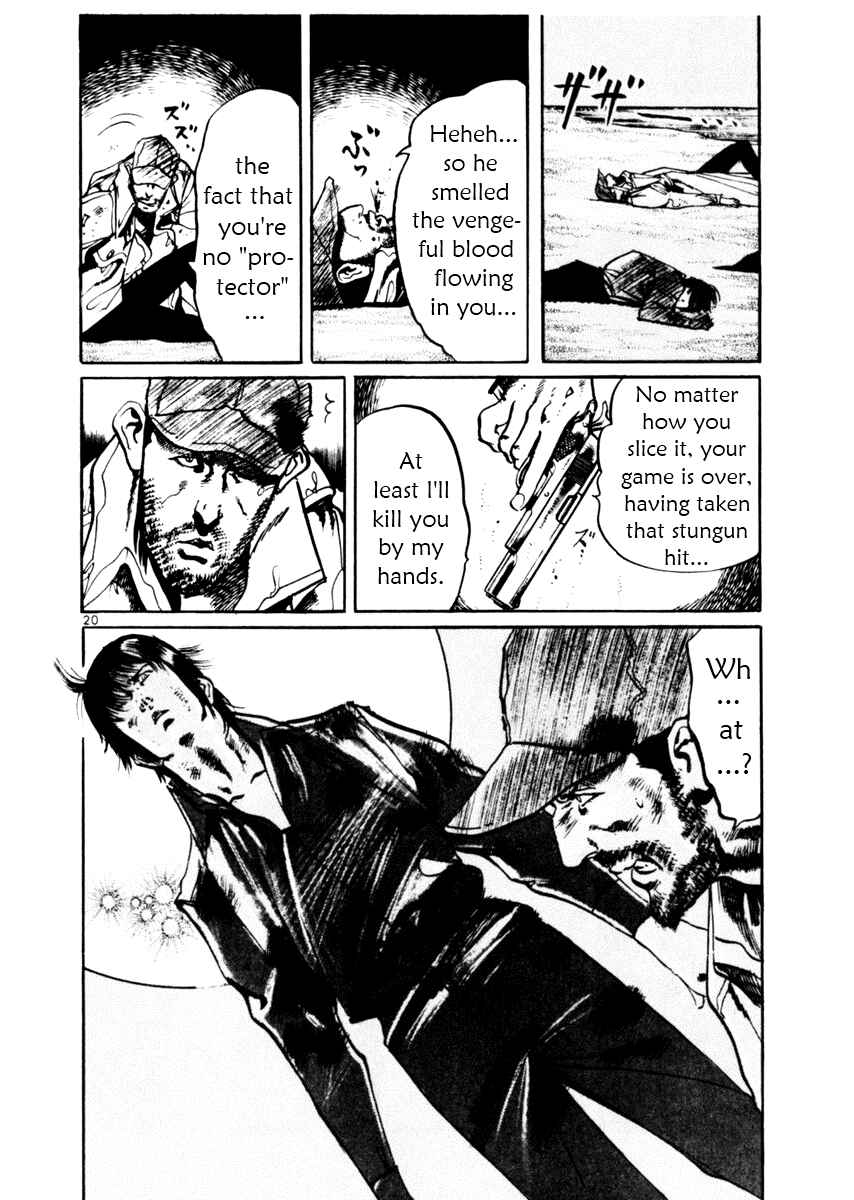 Yami no Aegis Chapter 40 - Page 20