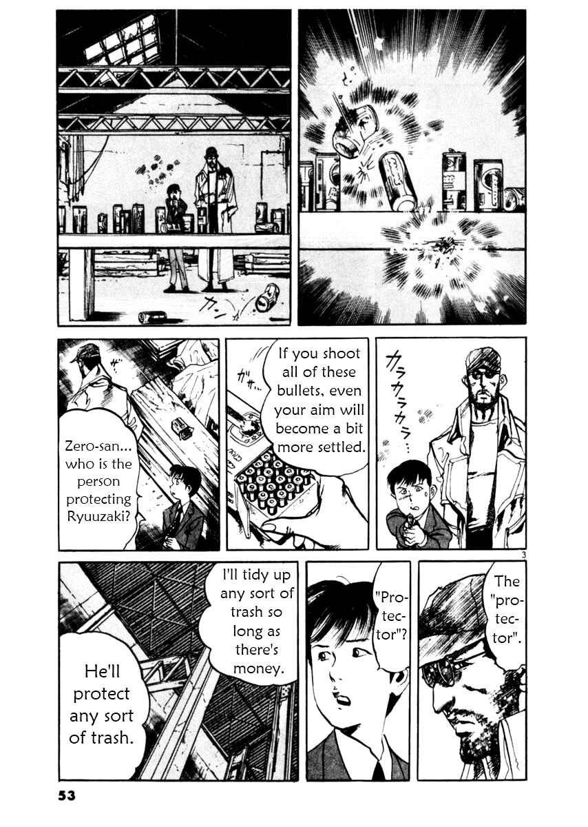 Yami no Aegis Chapter 40 - Page 3