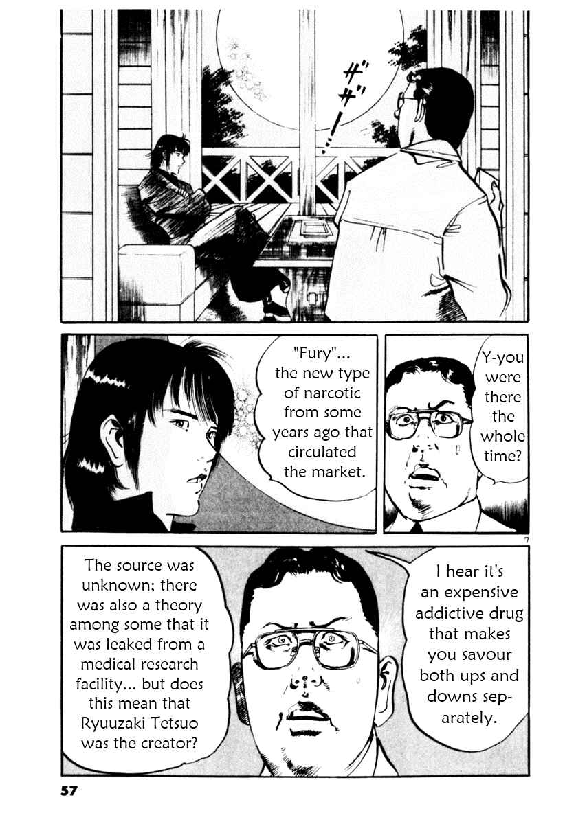 Yami no Aegis Chapter 40 - Page 7