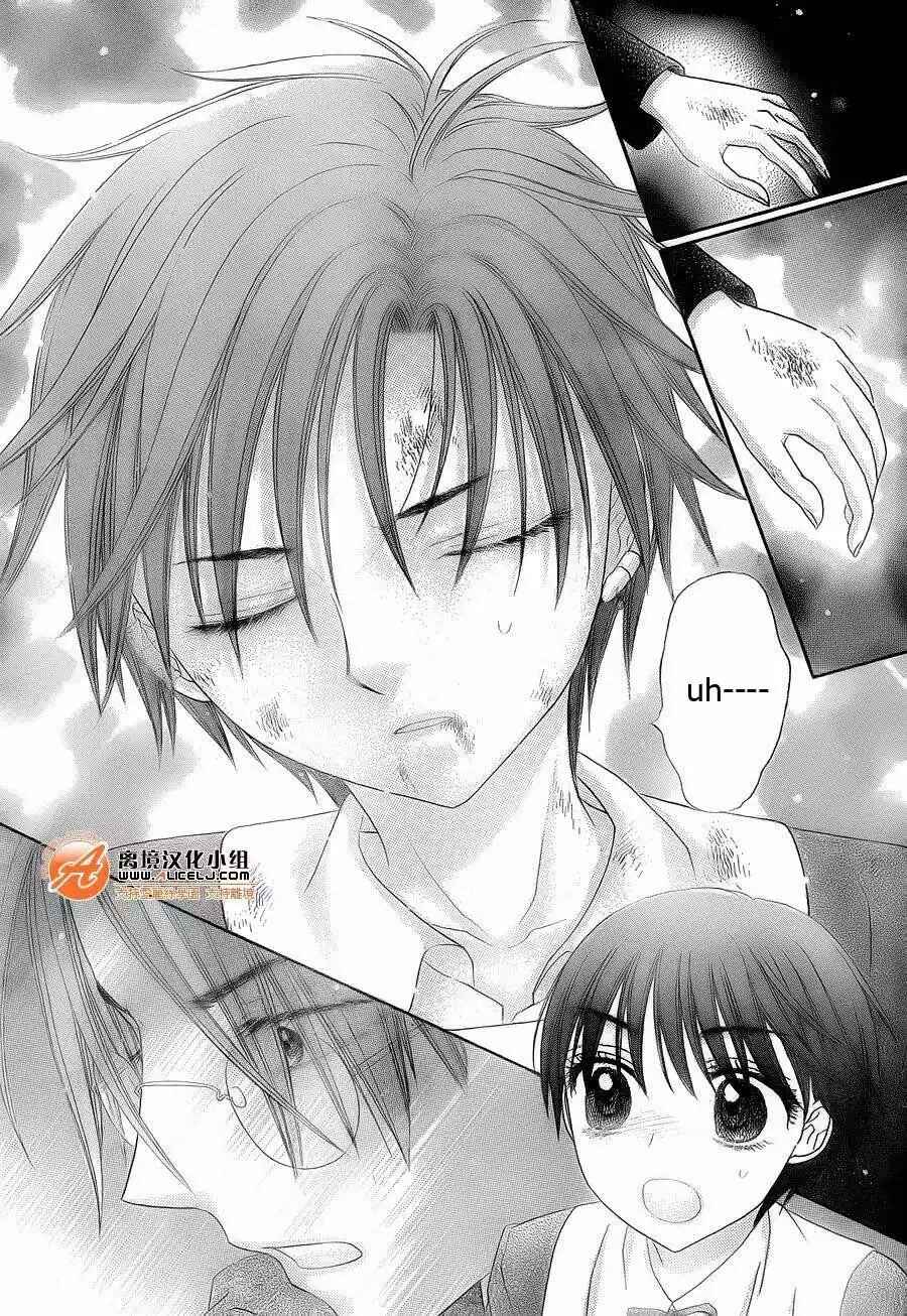 Gakuen Alice Chapter 174 - Page 16