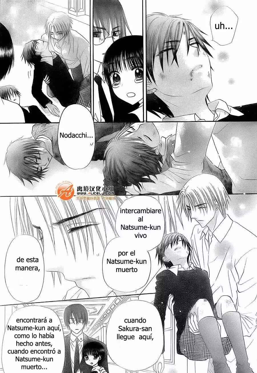 Gakuen Alice Chapter 174 - Page 25