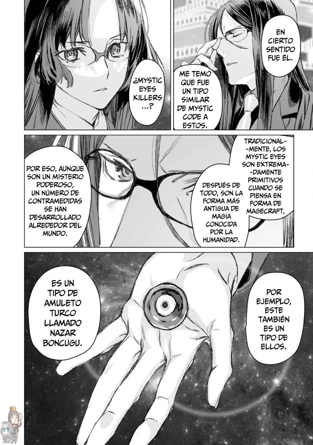Lord El-Melloi II-sei no Jikenbo Chapter 52 - Page 32