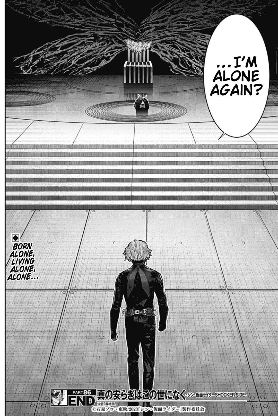 There is No True Peace in this World -Shin Kamen Rider Shocker Side- Chapter 86 - Page 17