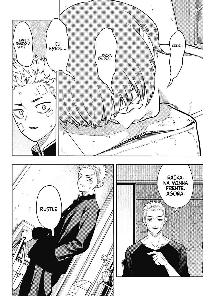 Asura no Sata Chapter 10 - Page 8