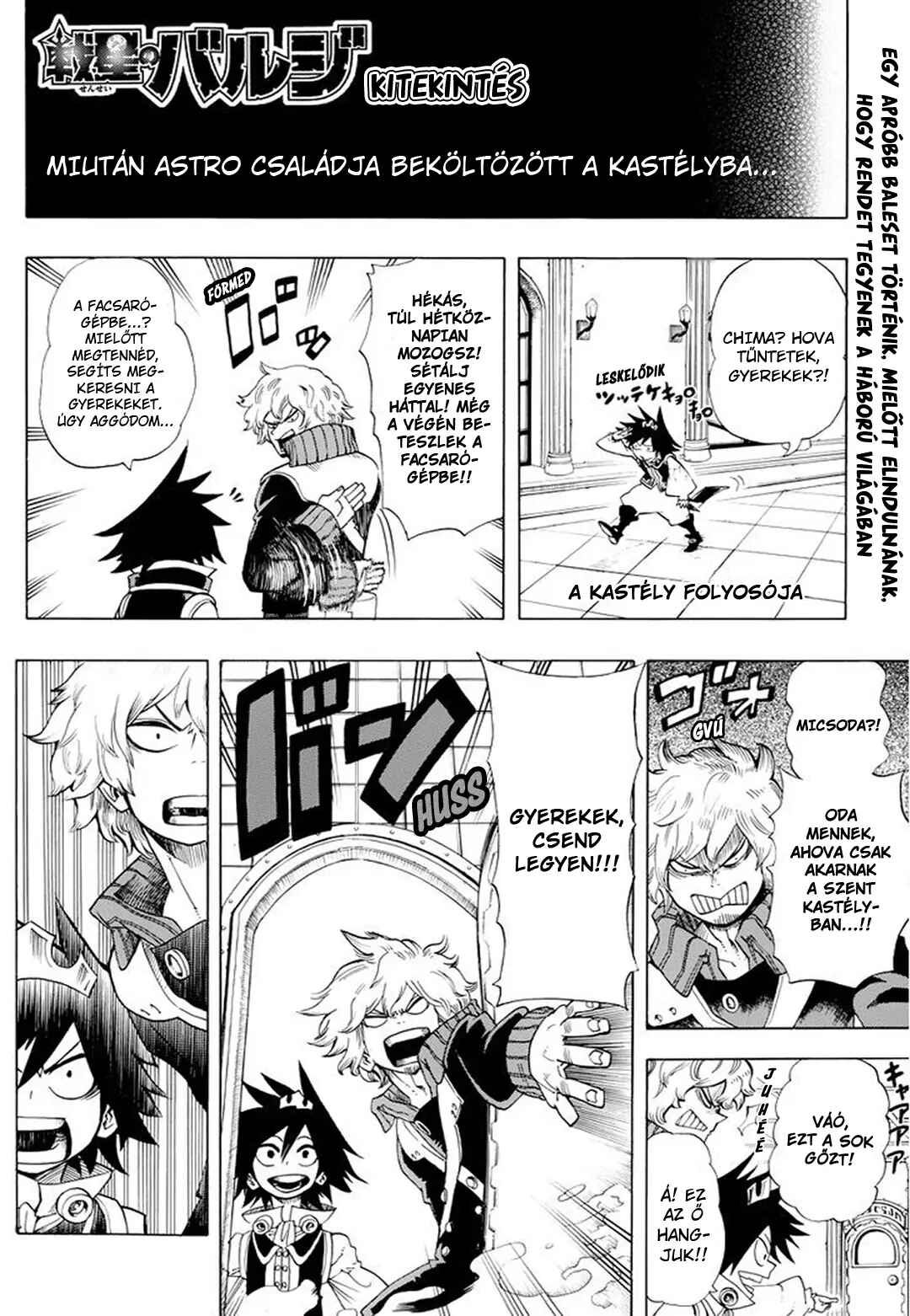 Barrage Chapter 12.5 - Page 2