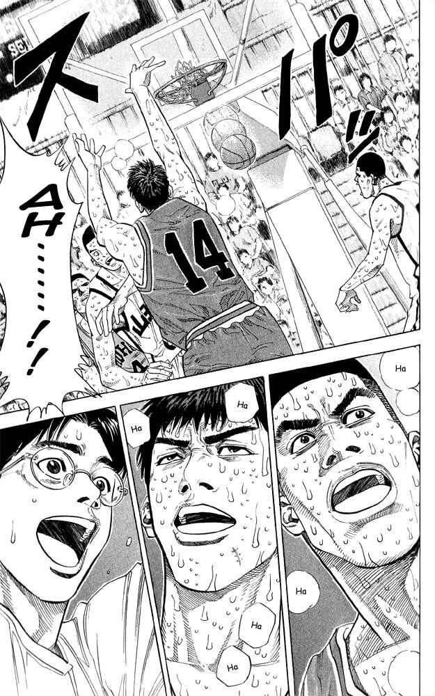 Slam Dunk! Chapter 248 - Page 19