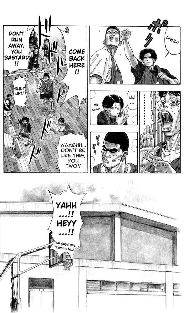 Slam Dunk! Chapter 248 - Page 8