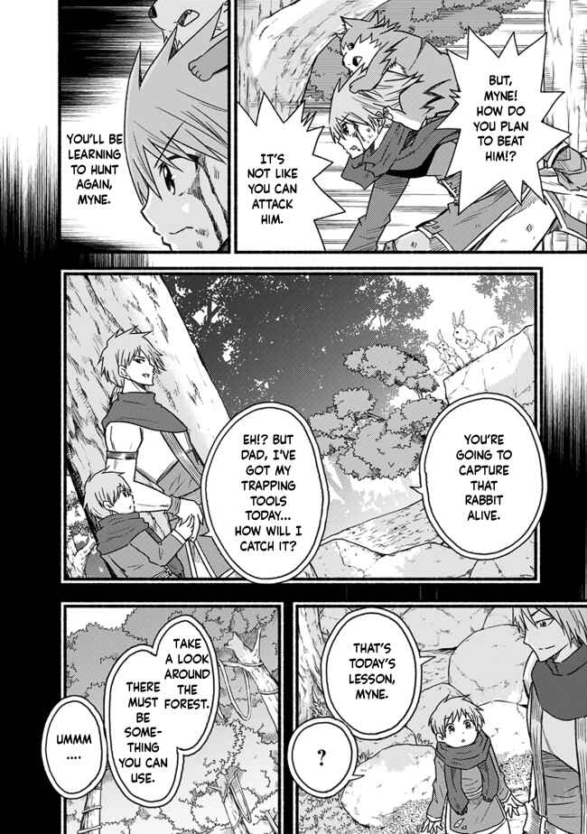 Cut & Paste de Kono Sekai o Ikiteiku Chapter 25 - Page 16