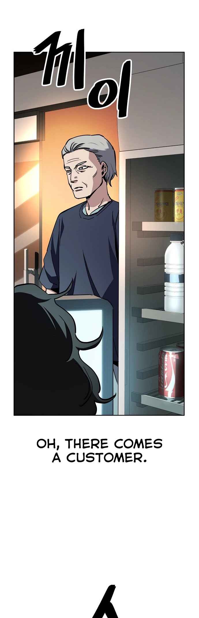 Mujikbaeksu Gye Baek-sun Chapter 44 - Page 34